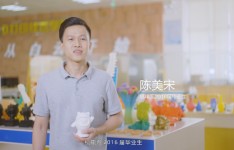 2024探索广东省中职公办学校的魅力