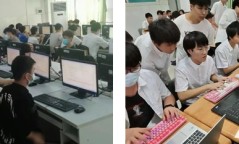 广州白云工商技师学院计算机专业招生简章