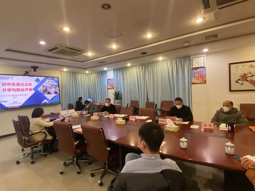 怀热忱之心，护教育之途——我校举行校级思政与全员育人工作会议插图5