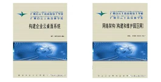计算机网络与人工智能专业介绍插图21