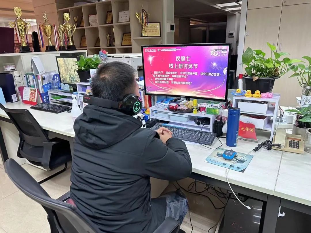怀热忱之心，护教育之途——我校举行校级思政与全员育人工作会议插图26