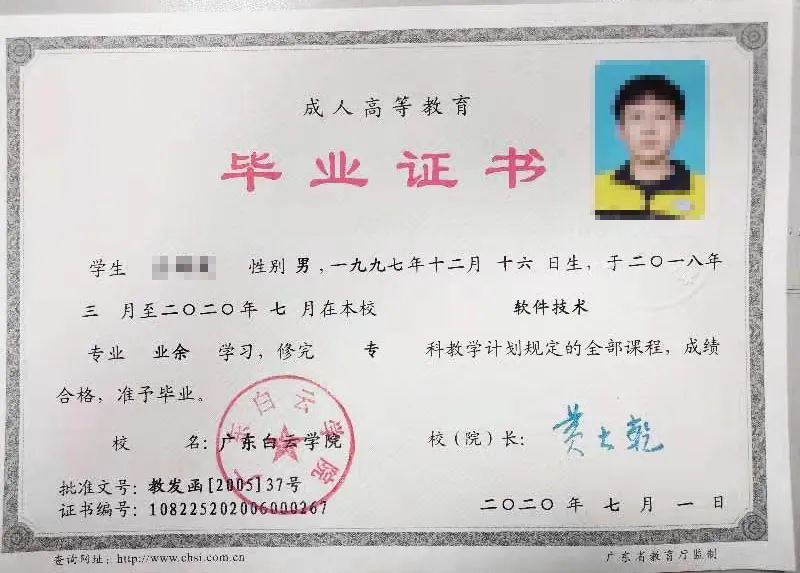 计算机网络与人工智能专业介绍插图36