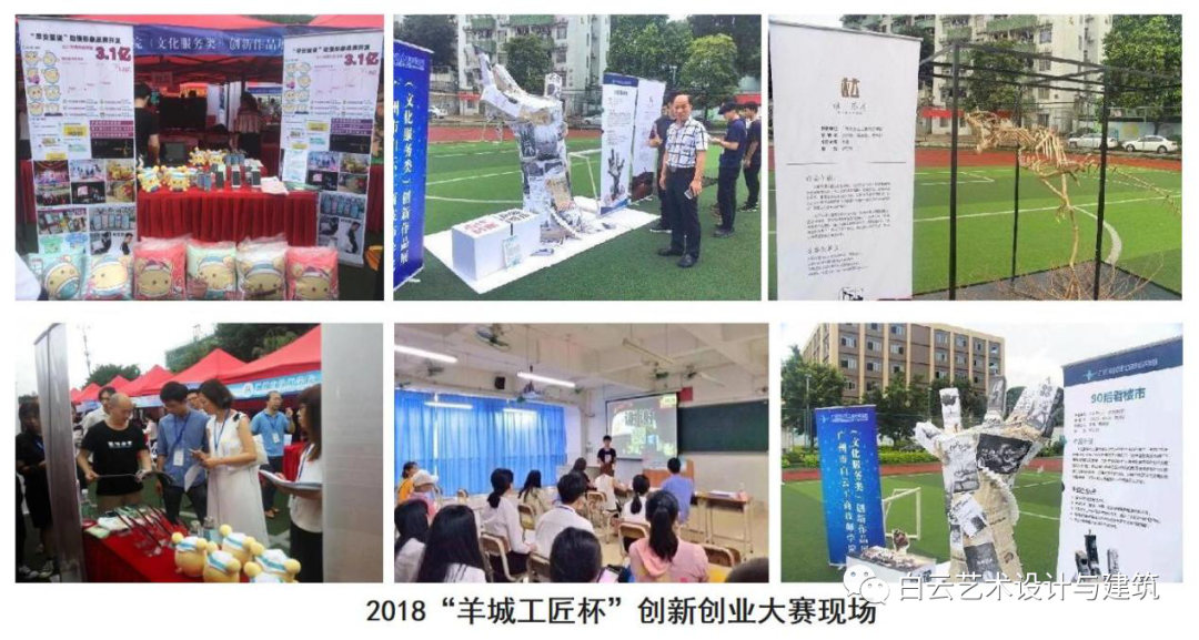 新媒体广告，还看白云工商计算机广告制作专业插图22