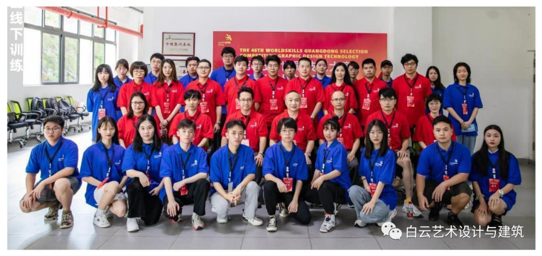 新媒体广告，还看白云工商计算机广告制作专业插图25