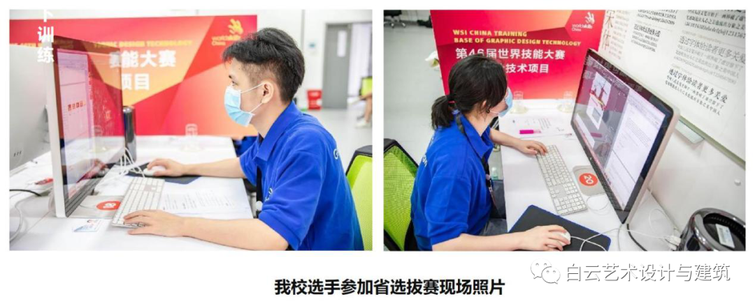 新媒体广告，还看白云工商计算机广告制作专业插图26