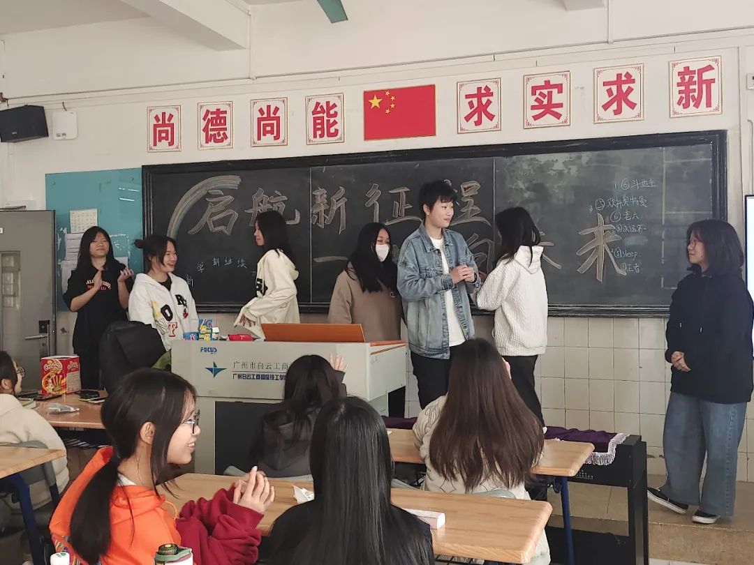 开启新征程，新学期课堂开课啦~【白云工商幼教开学第一课】插图27