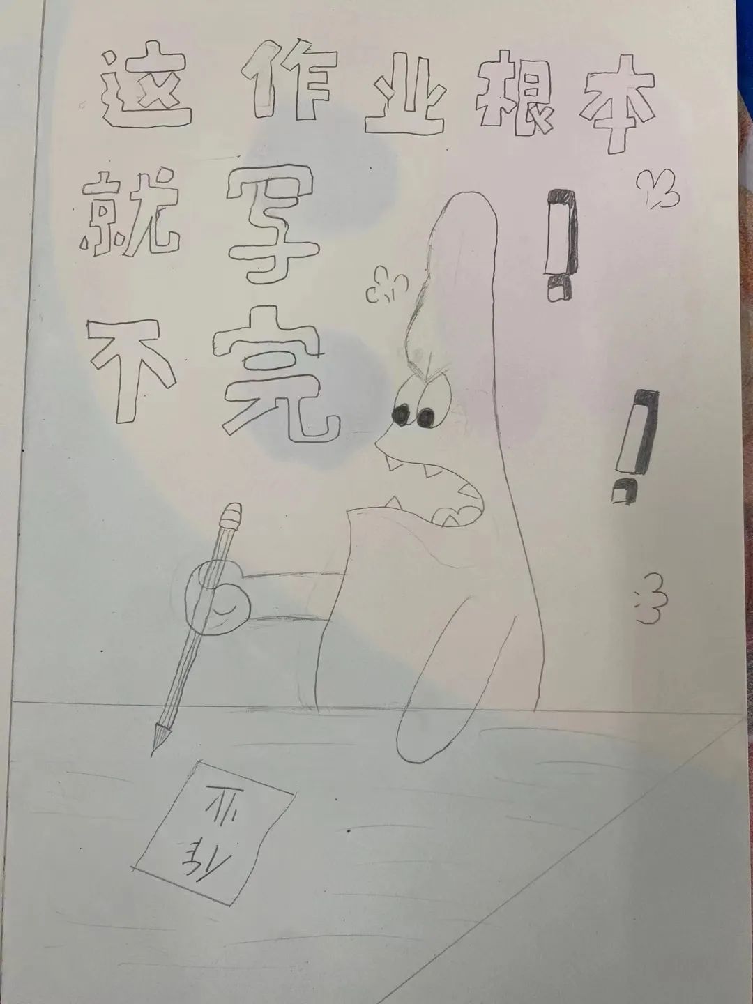 开启新征程，新学期课堂开课啦~【白云工商幼教开学第一课】插图3