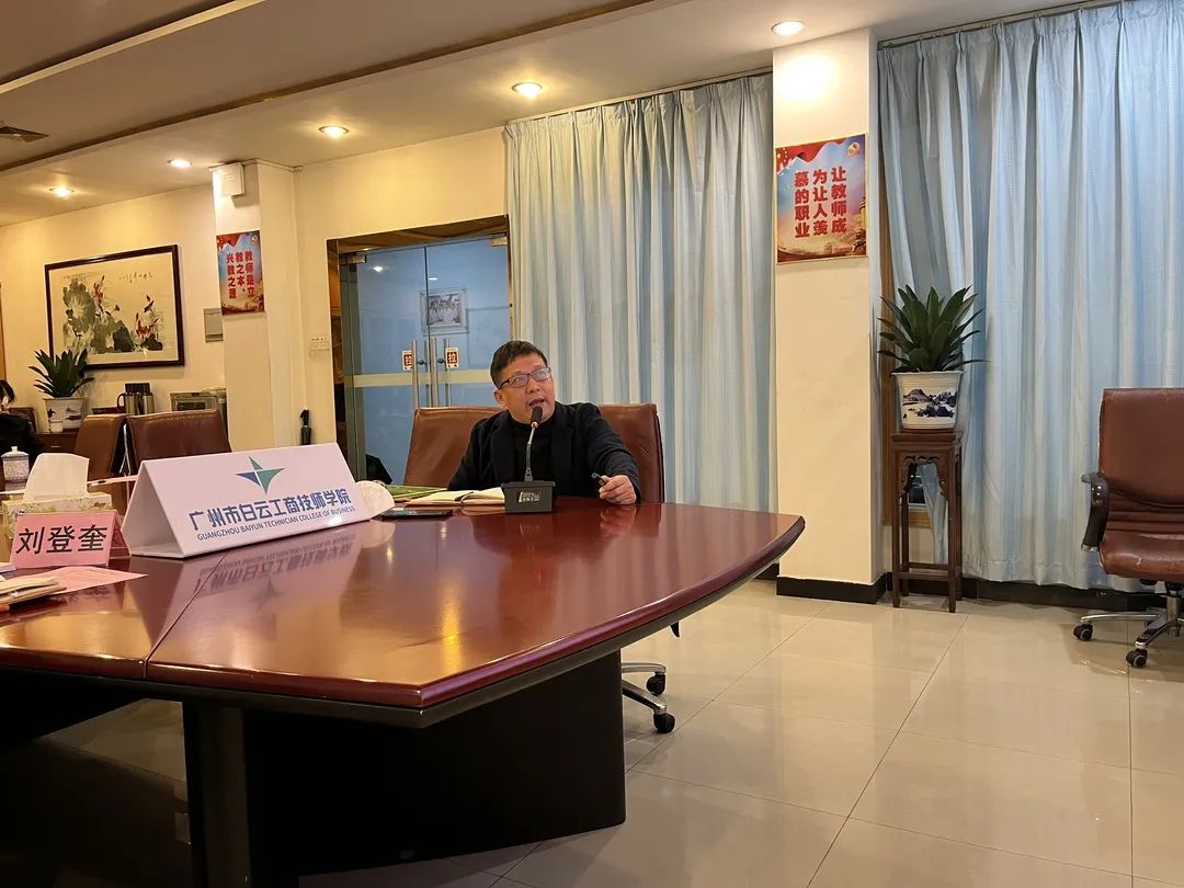 怀热忱之心，护教育之途——我校举行校级思政与全员育人工作会议插图11