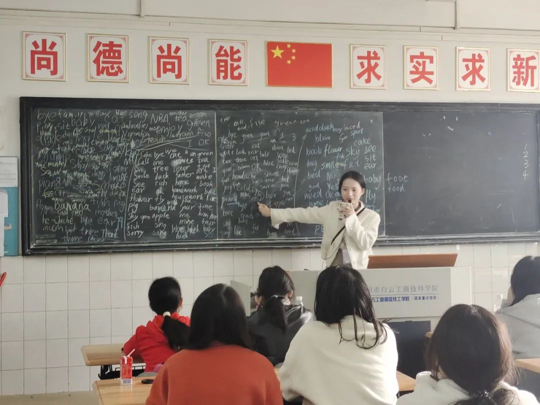 开启新征程，新学期课堂开课啦~【白云工商幼教开学第一课】插图29