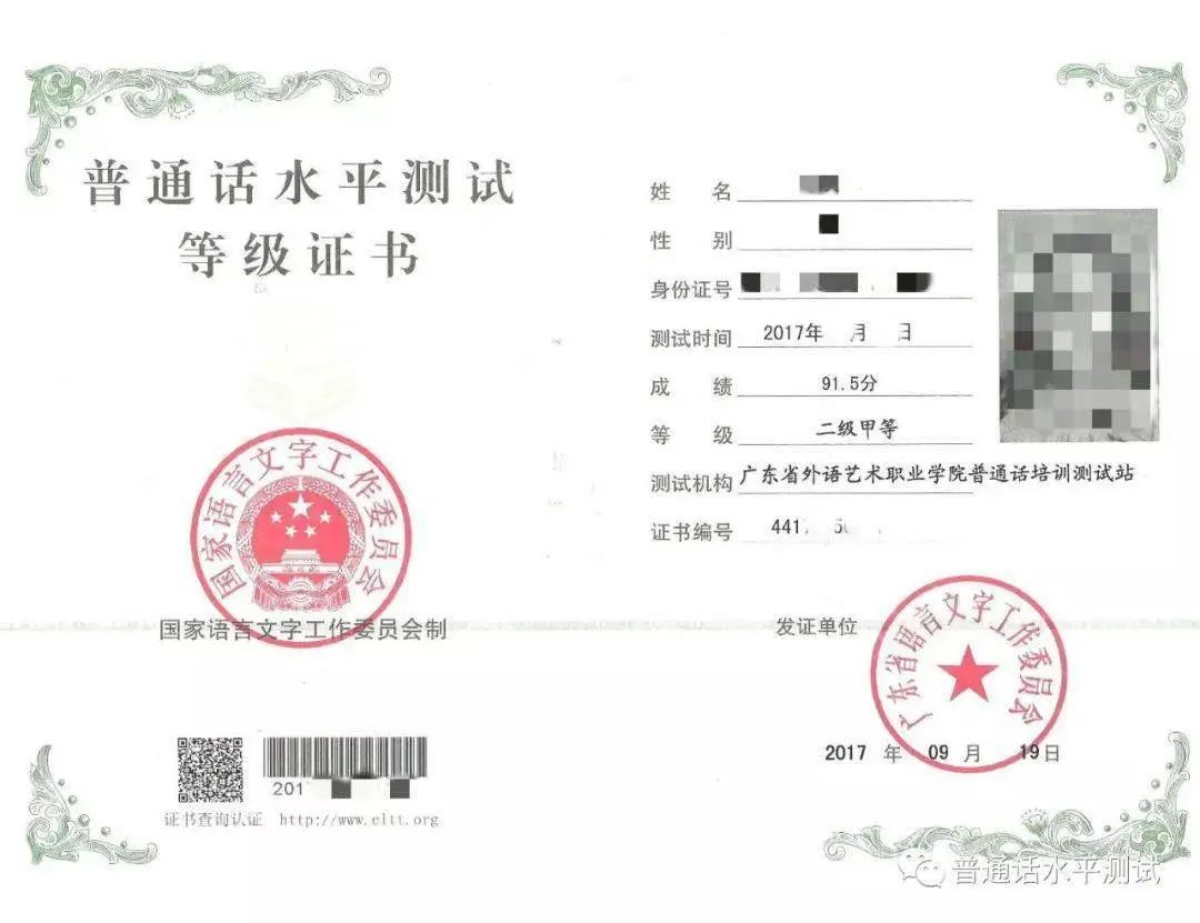 “颜值在线 口才出众”——这个专业不能错过！插图6