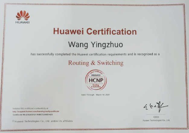 计算机网络与人工智能专业介绍插图10