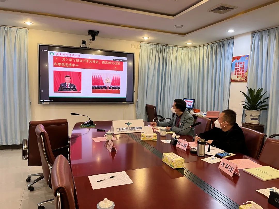 怀热忱之心，护教育之途——我校举行校级思政与全员育人工作会议插图14