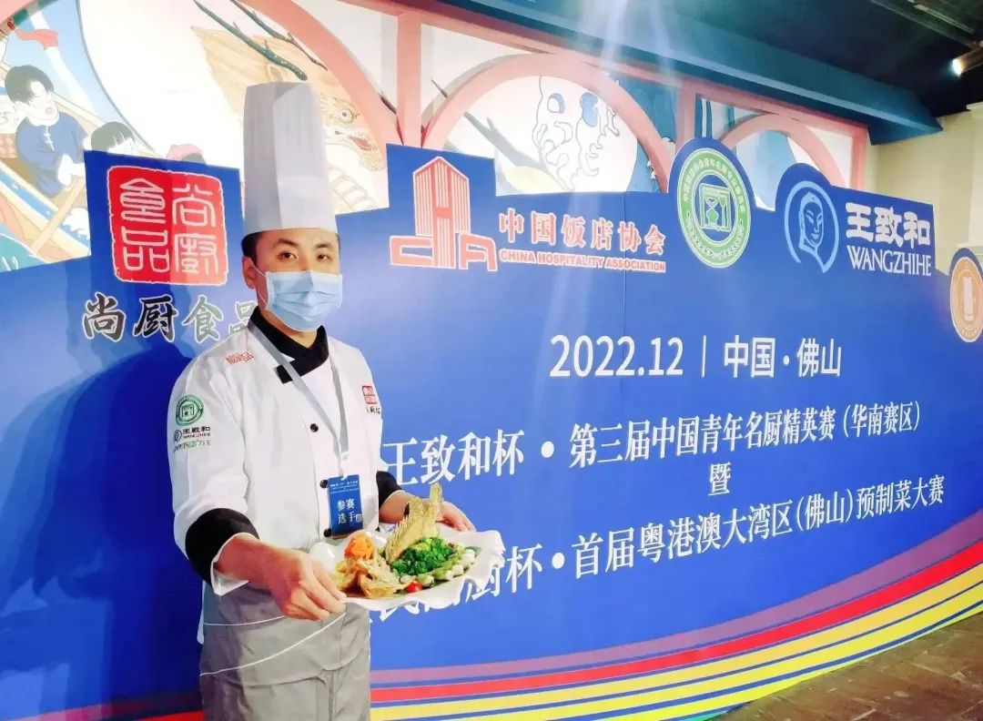 实力！两金一银！团体金奖！白云工商烹饪教师闪耀赛场插图11
