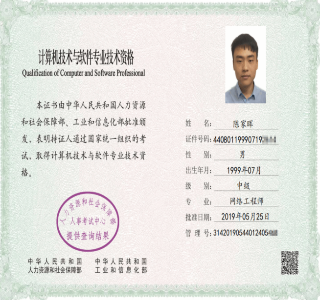 计算机网络与人工智能专业介绍插图13