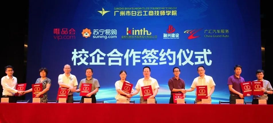如何选择技师学院，请记住这八点！插图10