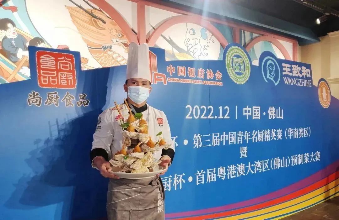 实力！两金一银！团体金奖！白云工商烹饪教师闪耀赛场插图16