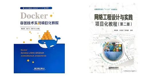 计算机网络与人工智能专业介绍插图19