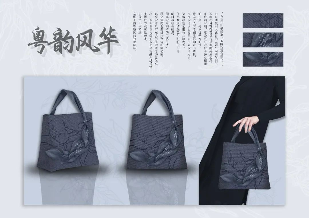 与众多知名大学本科生同台竞技！白云工商服装系学子获全国银奖！！插图5