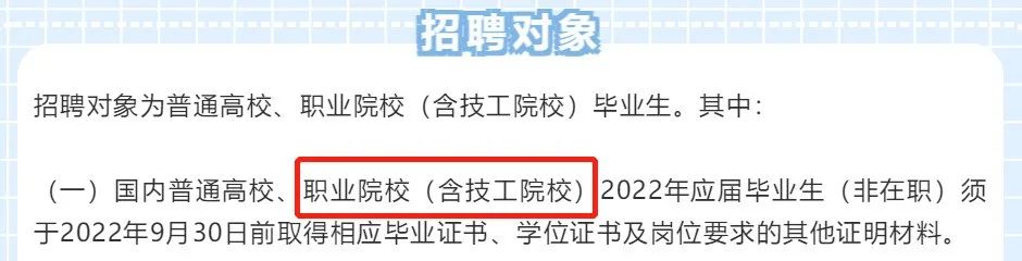 报读白云工商技师学院，你关心的问题答案都在这里！插图13