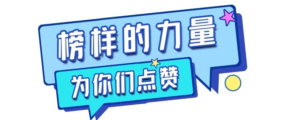 初生毕业生就读白云工商技师学院，轻松圆梦大学！插图3