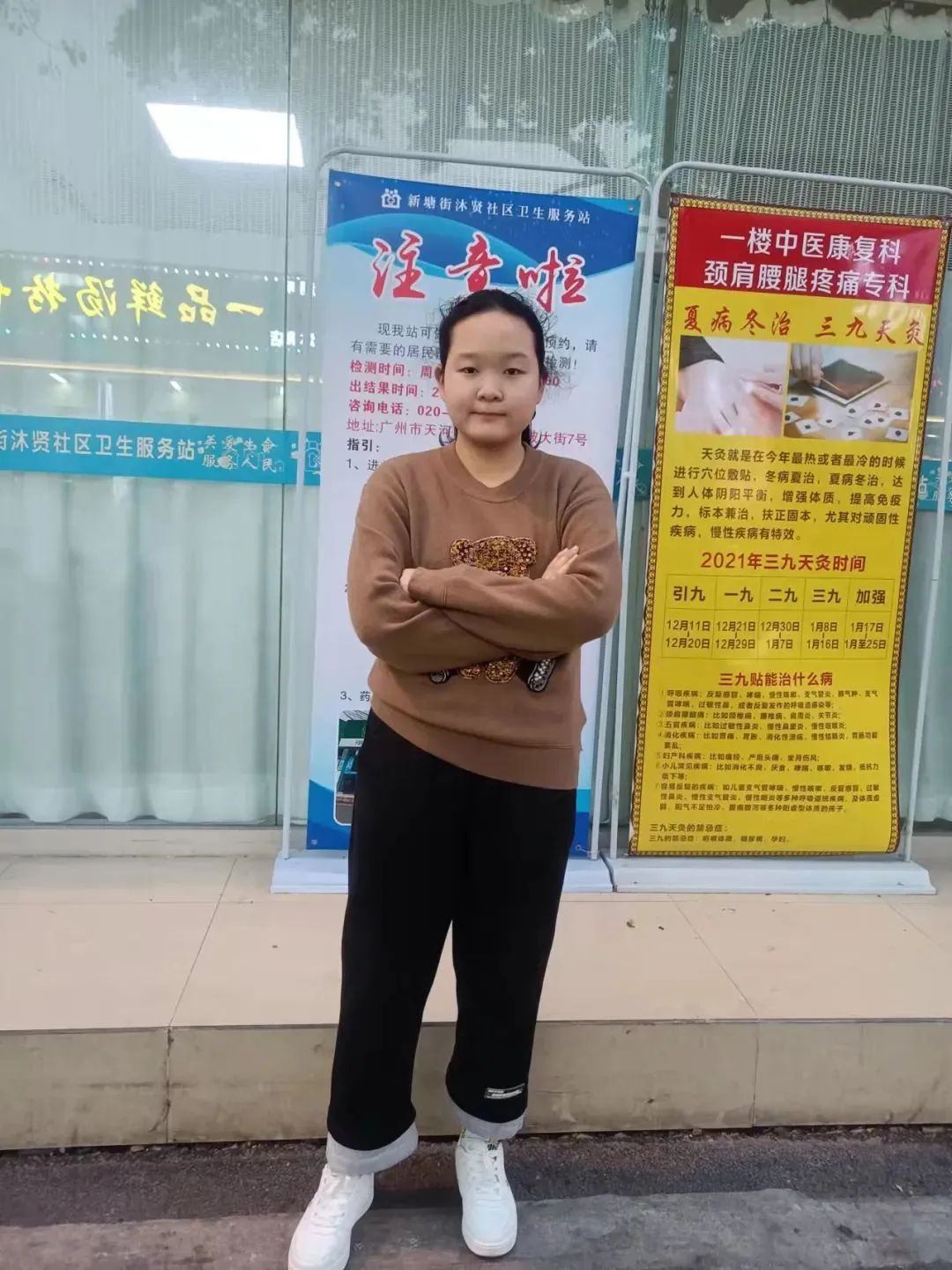 初生毕业生就读白云工商技师学院，轻松圆梦大学！插图8
