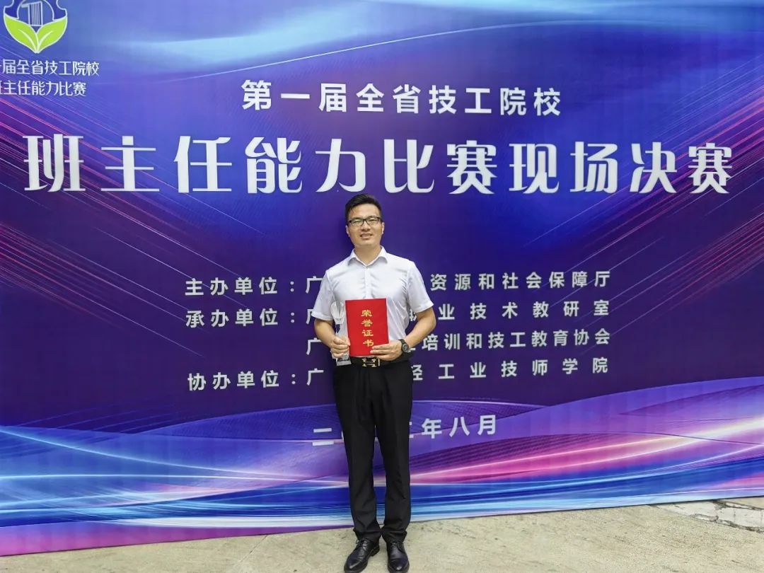 欢迎乘坐白云号2022次列车！带你回顾白云工商技师学院一起走过的2022！！插图18