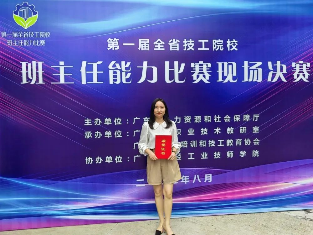 欢迎乘坐白云号2022次列车！带你回顾白云工商技师学院一起走过的2022！！插图19