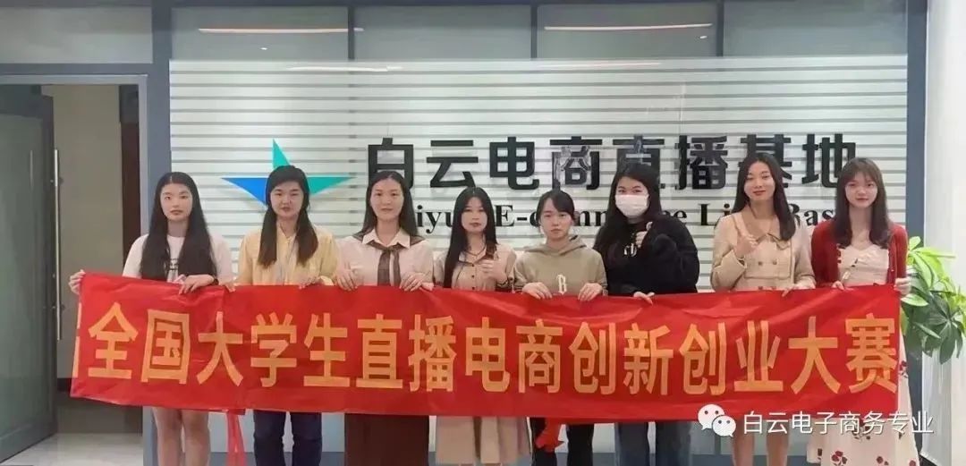 欢迎乘坐白云号2022次列车！带你回顾白云工商技师学院一起走过的2022！！插图21