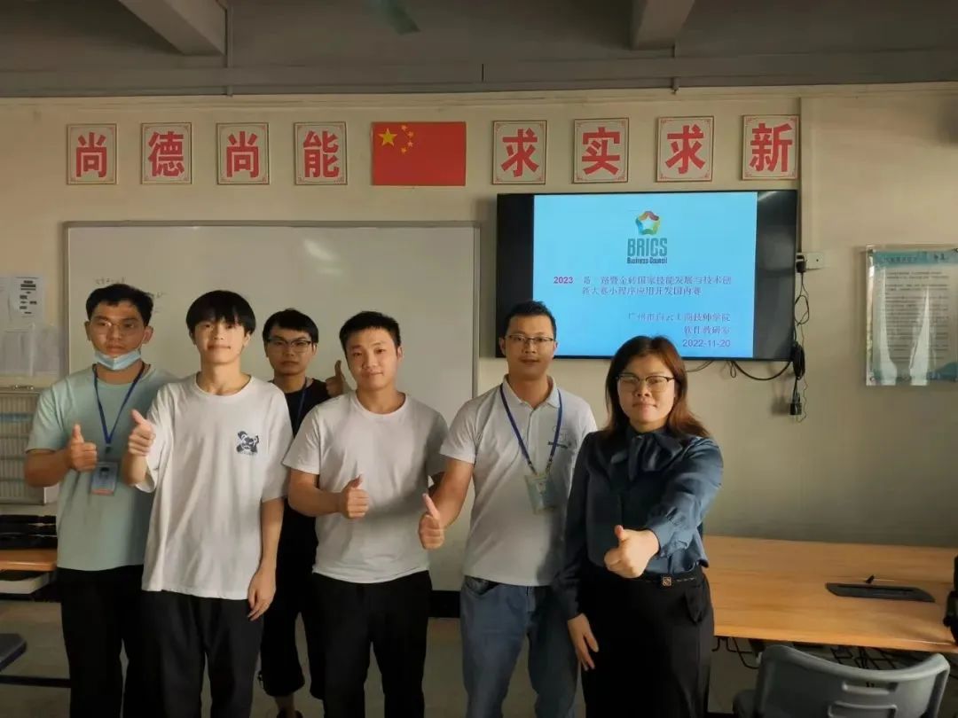 欢迎乘坐白云号2022次列车！带你回顾白云工商技师学院一起走过的2022！！插图22