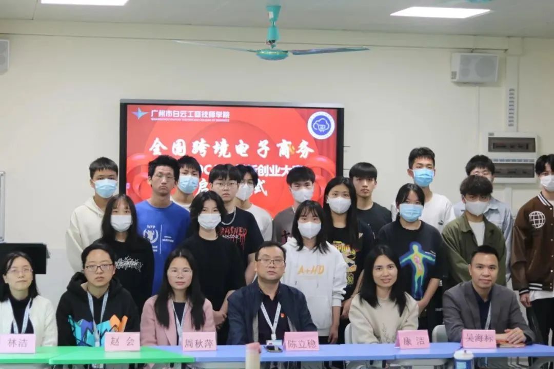 欢迎乘坐白云号2022次列车！带你回顾白云工商技师学院一起走过的2022！！插图25