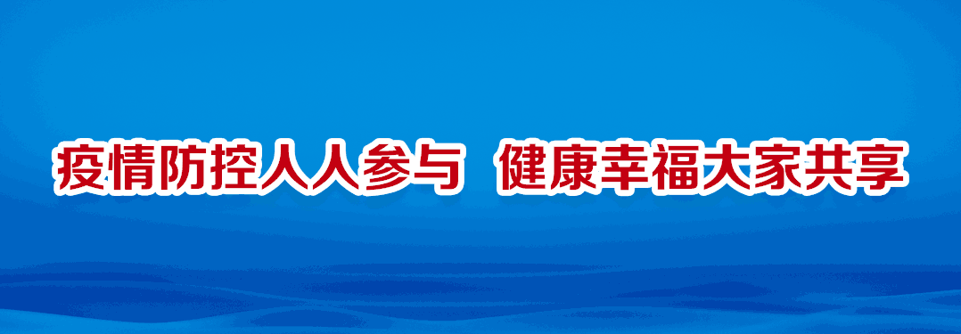 寒假来临！广州市白云工商技师学院致家长的一封信！插图1