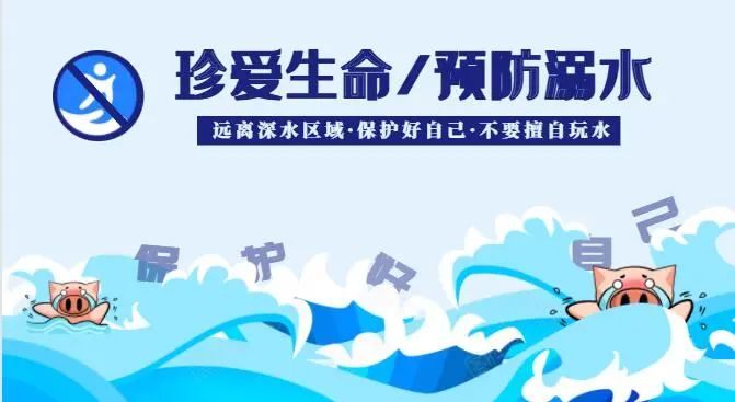 寒假来临！广州市白云工商技师学院致家长的一封信！插图2
