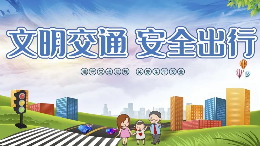 寒假来临！广州市白云工商技师学院致家长的一封信！插图3