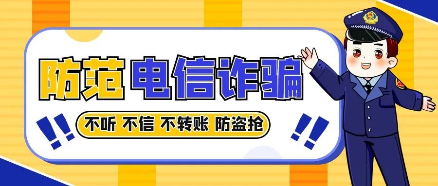 寒假来临！广州市白云工商技师学院致家长的一封信！插图4