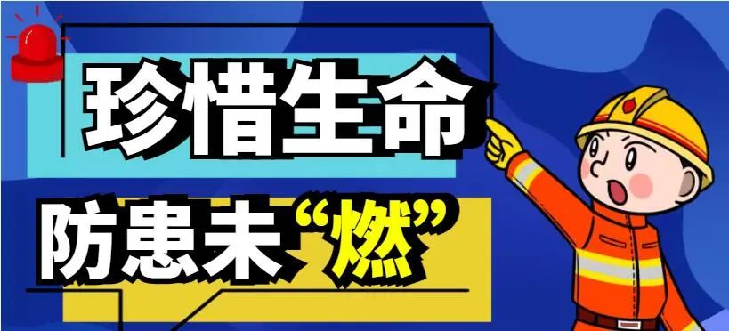 寒假来临！广州市白云工商技师学院致家长的一封信！插图5