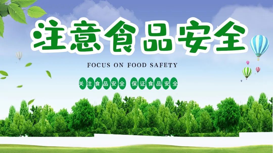 寒假来临！广州市白云工商技师学院致家长的一封信！插图7