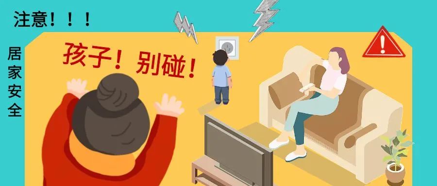 寒假来临！广州市白云工商技师学院致家长的一封信！插图8