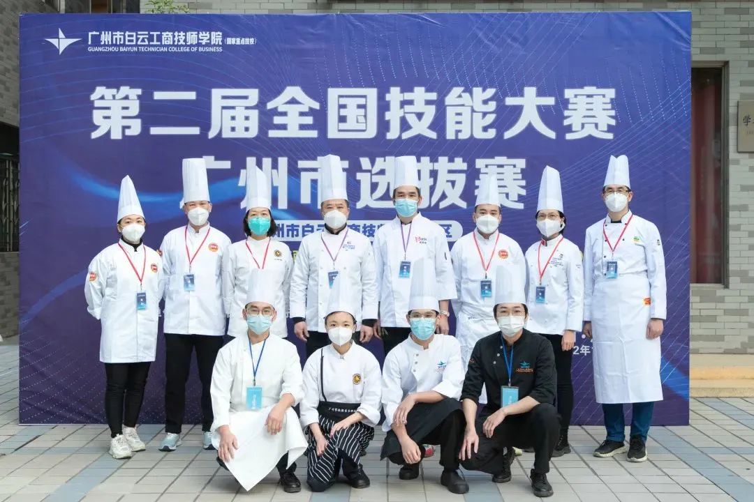 成功承办！第二届全国技能大赛广州市选拔赛糖艺西点&烘焙项目圆满落幕！插图
