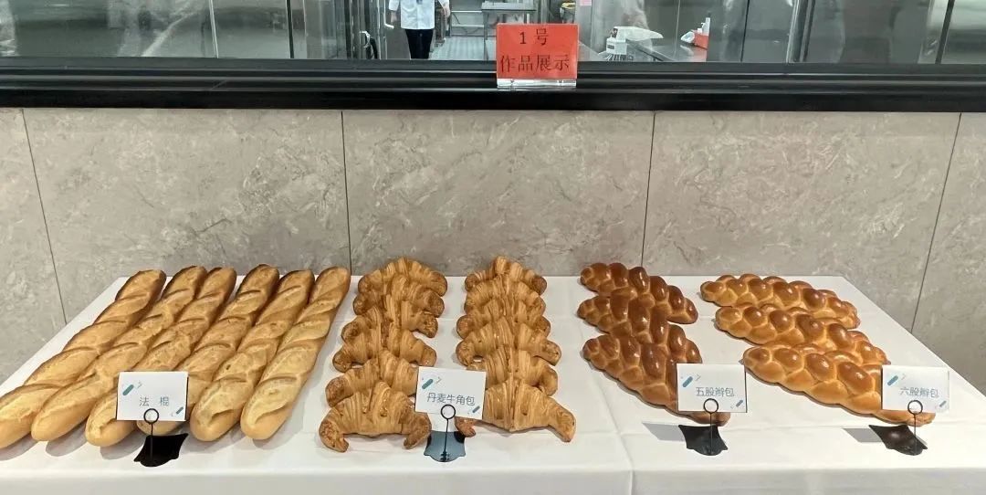 成功承办！第二届全国技能大赛广州市选拔赛糖艺西点&烘焙项目圆满落幕！插图4