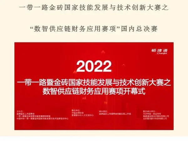 捷报频传连创佳绩！好成绩见证我院学子专业实力！插图1