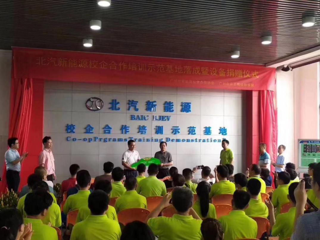 再传喜报！白云工商新能源汽车专业教师闪耀省级大赛舞台！插图6