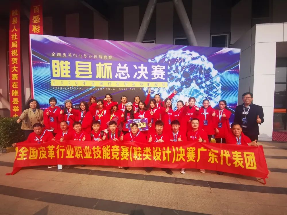 一起来“玩”皮—2023首期鞋类皮具培训班火热招生插图6