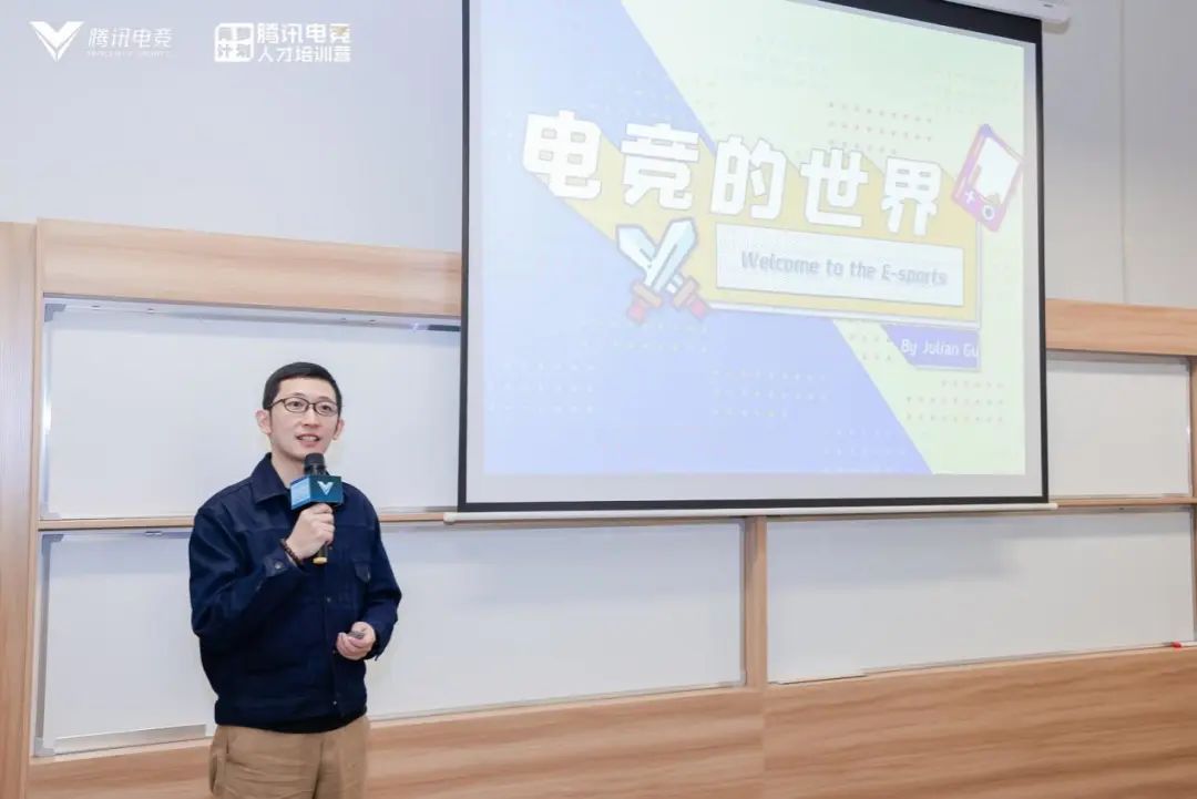 强强联合——白云工商与腾讯科技结成产教联盟插图3
