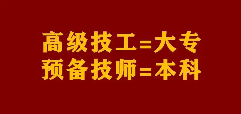 优秀！白云工商20位学生获国家奖学金~插图6