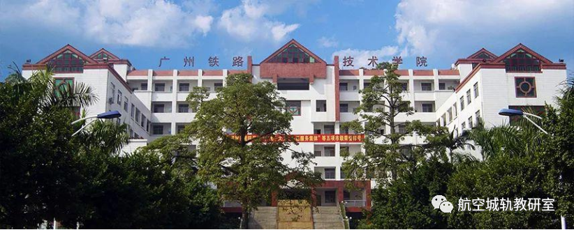 筑梦城轨专业高考班，圆梦大学！插图15
