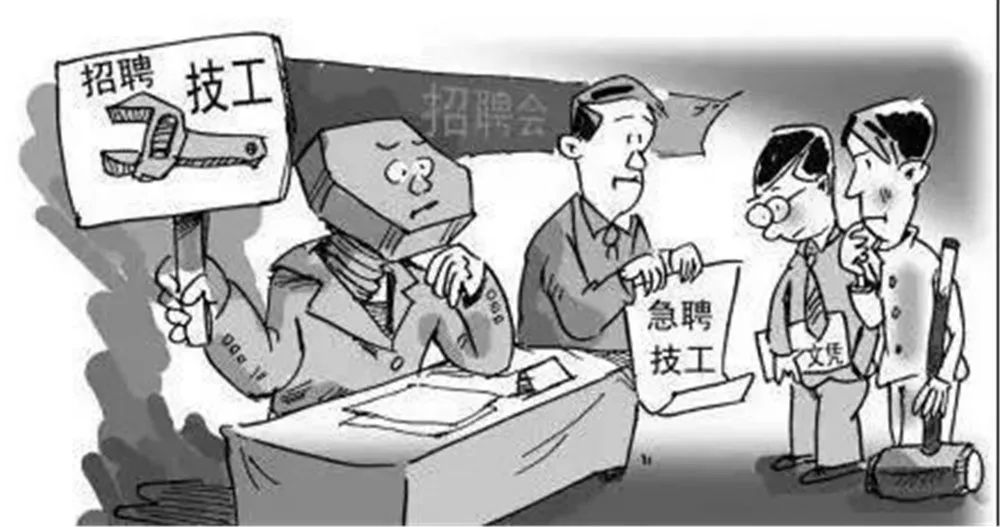 ​职业本科扩招！2025年招生将达50余万人！初中毕业就读技工教育，成就精彩人生！插图3