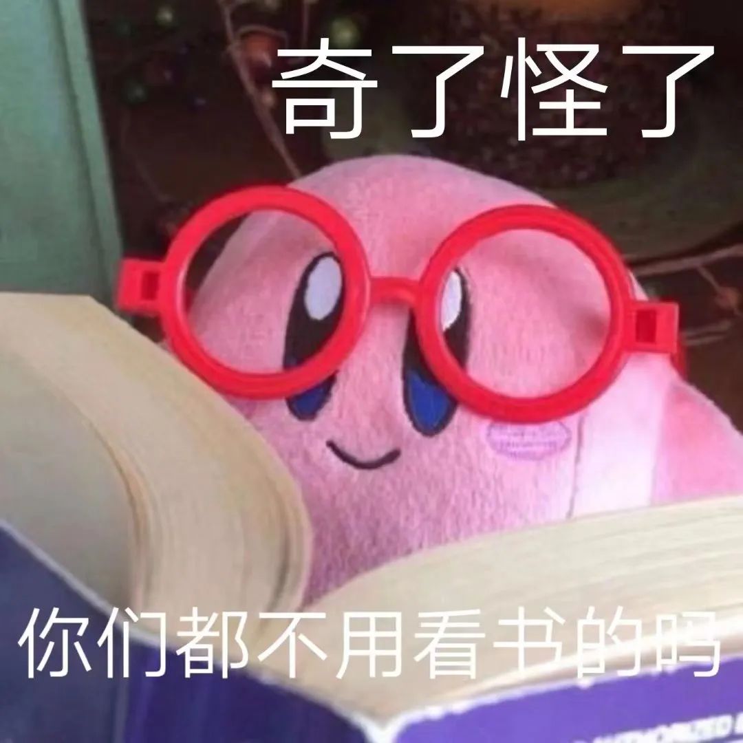 即将开学的白云工商学子应该何去何从？插图1