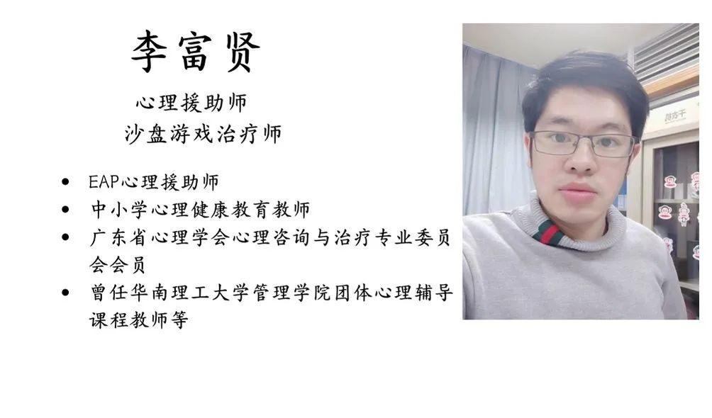 新时代健康专业→健康服务与管理，助你轻松开启健康生活！插图18