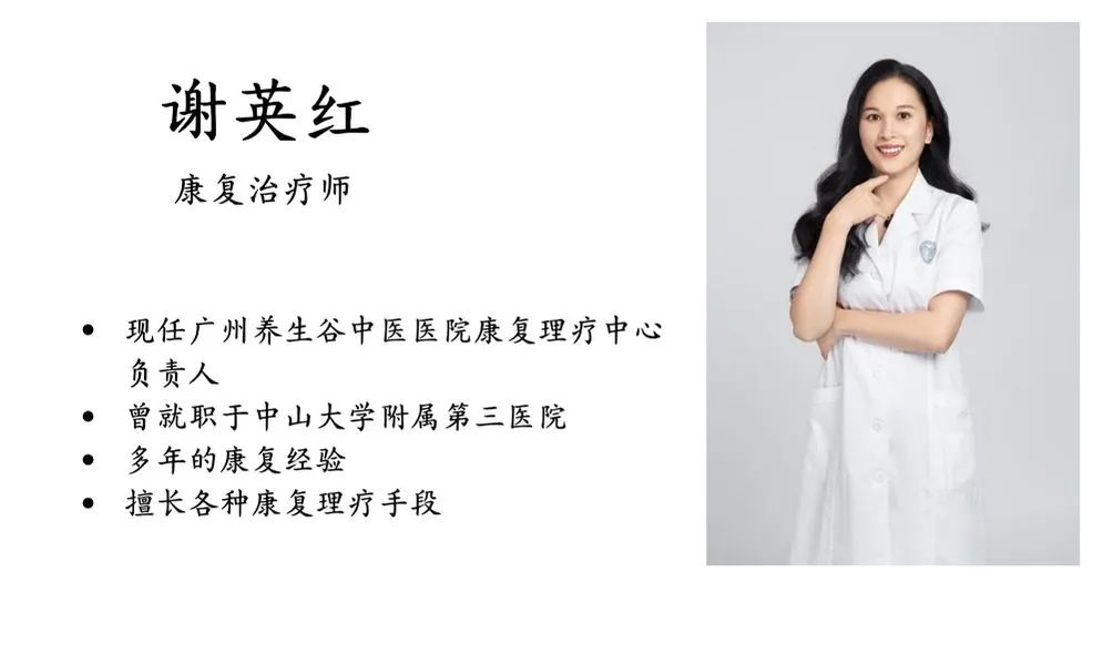 新时代健康专业→健康服务与管理，助你轻松开启健康生活！插图20