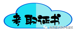 哇！白云工商原来藏着个美院班！还能圆梦大学！插图5